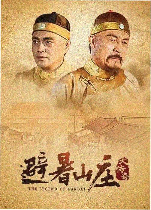 秋霞免费电影 三体
